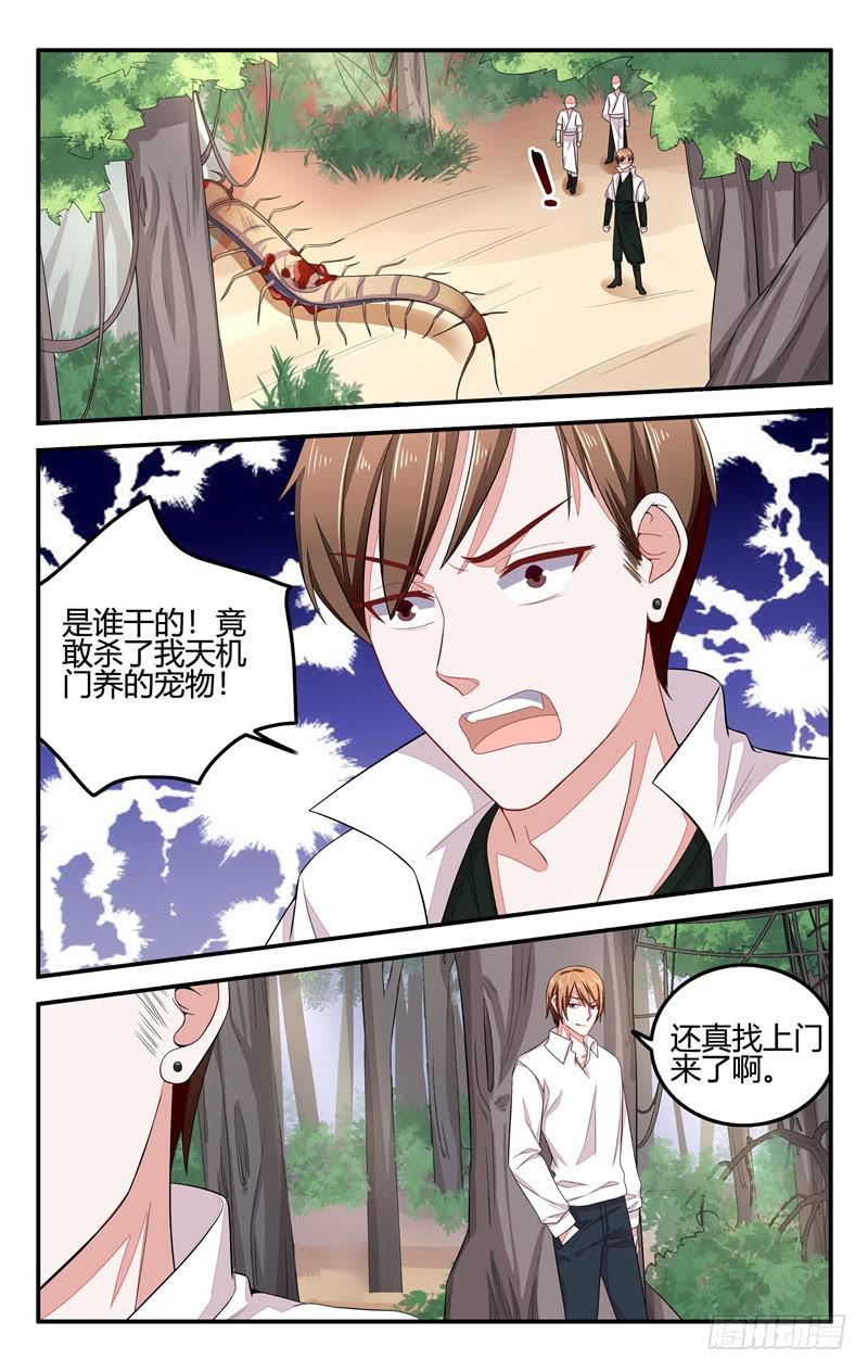 第206话-第207话