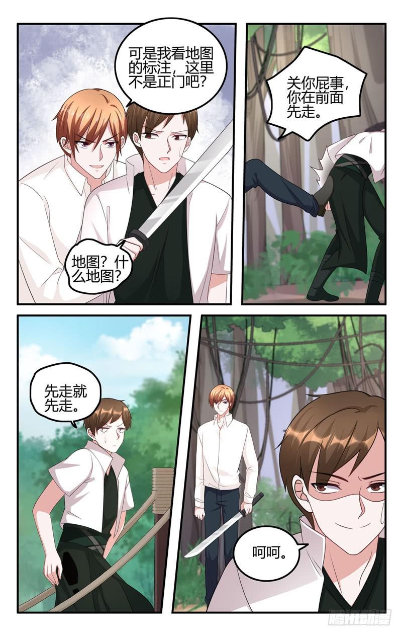 第206话-第207话