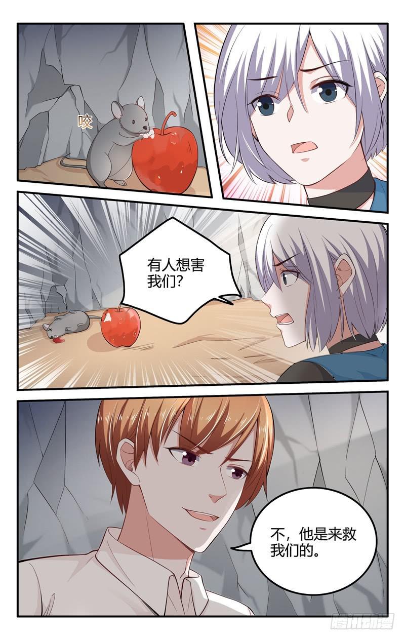 第208话-第209话