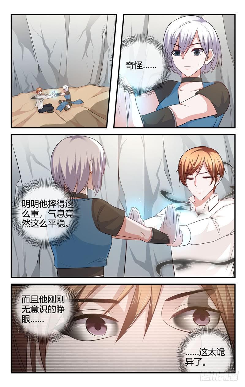 第208话-第209话