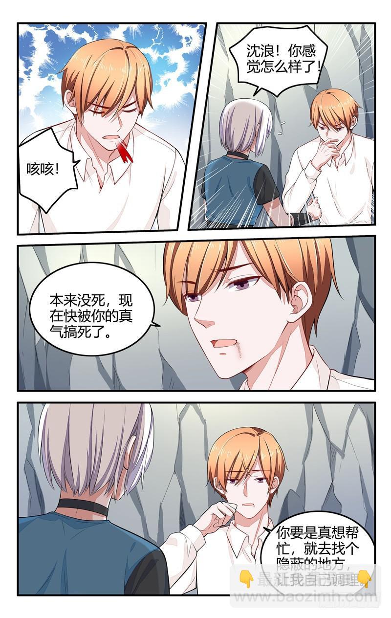 第208话-第209话