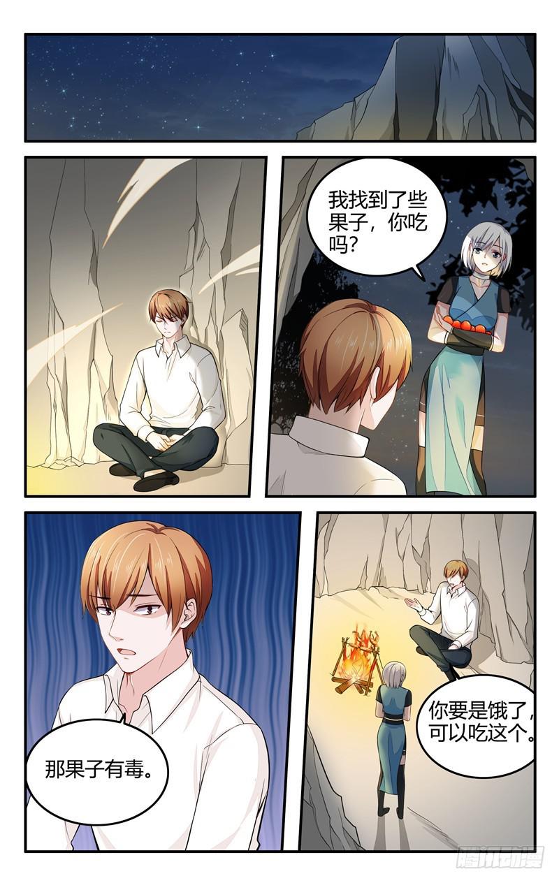 第208话-第209话