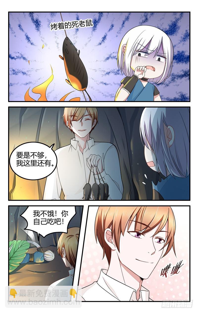 第208话-第209话