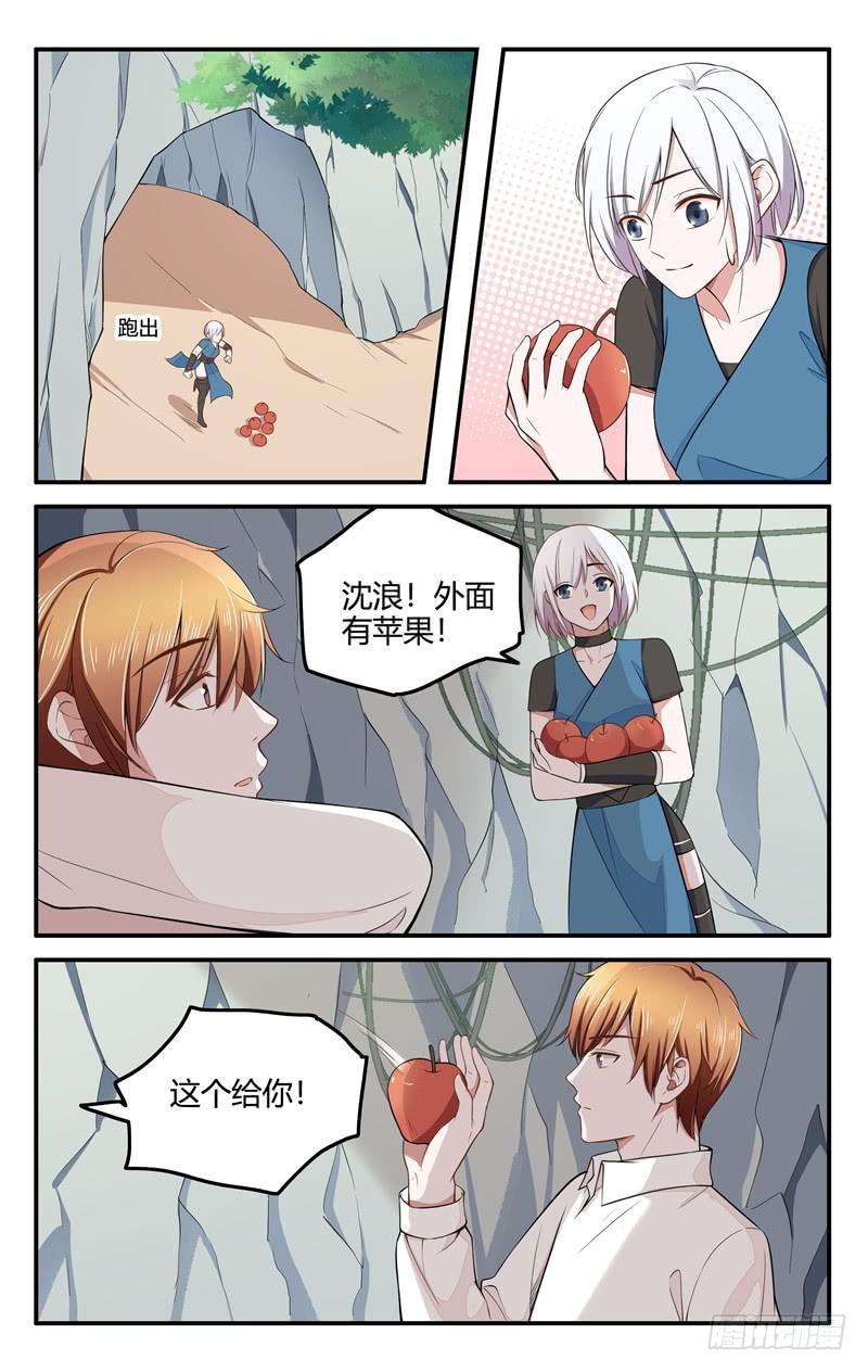 第208话-第209话