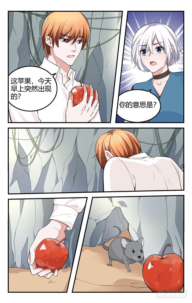 第208话-第209话