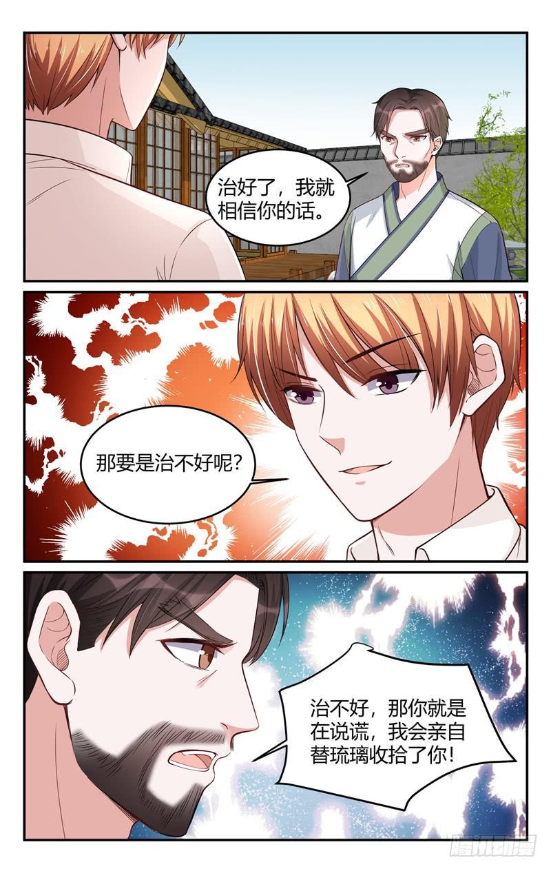 第212话-第213话