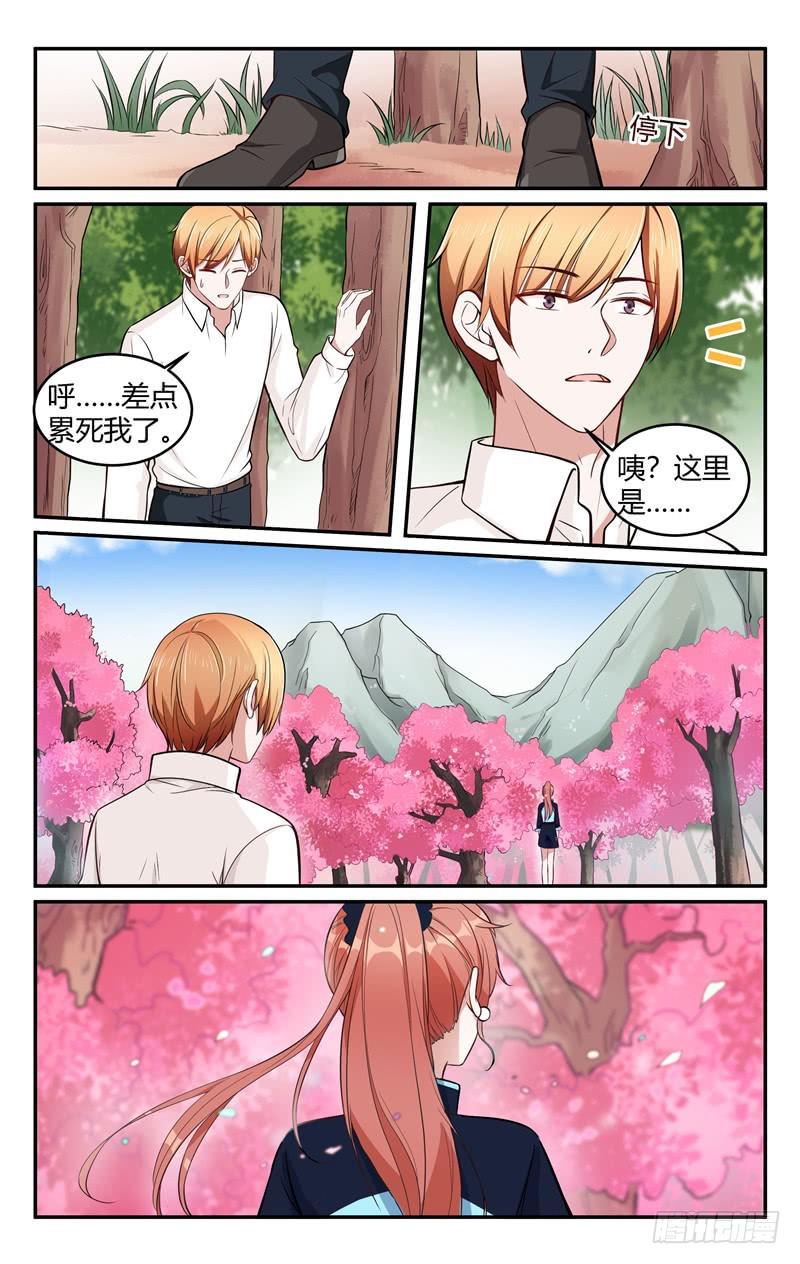 第212话-第213话