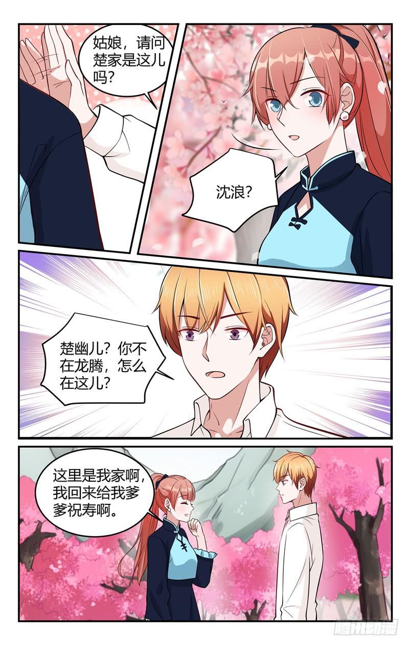 第212话-第213话
