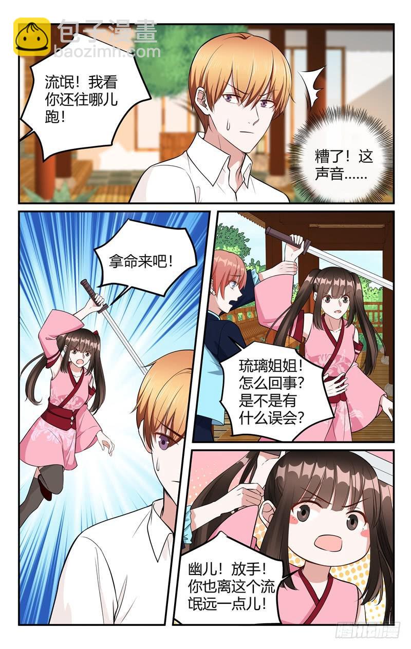 第212话-第213话