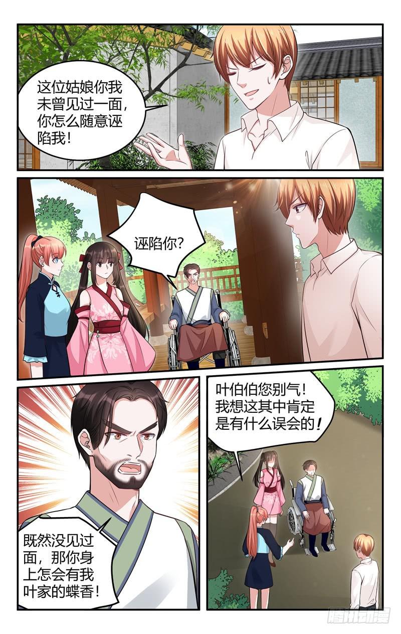 第212话-第213话