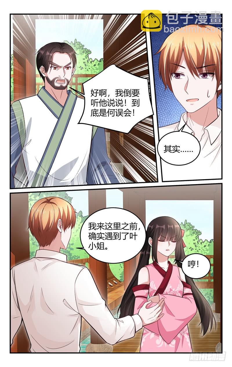 第212话-第213话