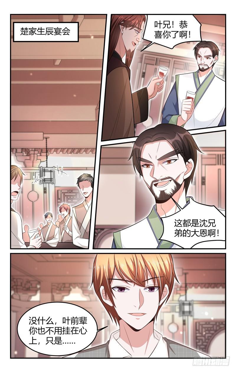 第214话-第215话