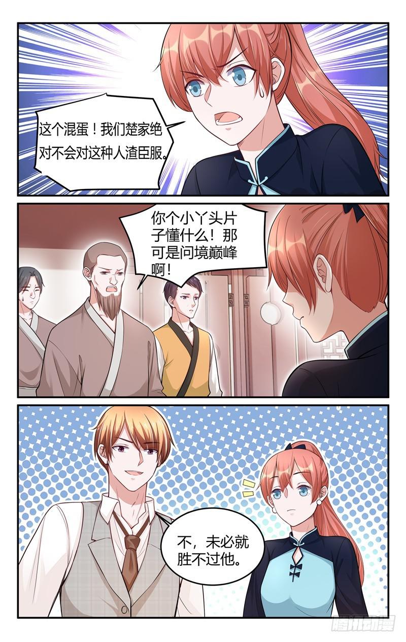 第214话-第215话