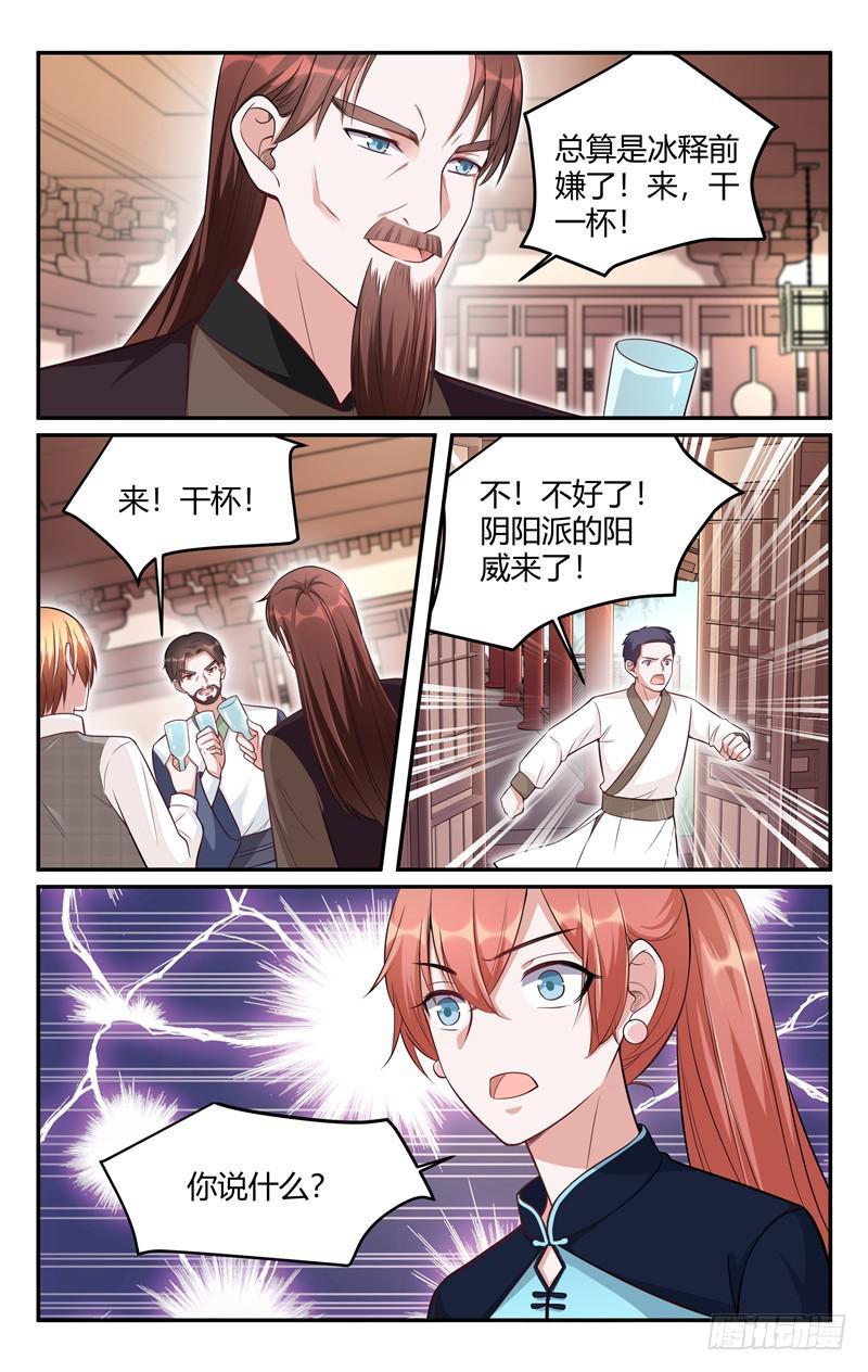 第214话-第215话