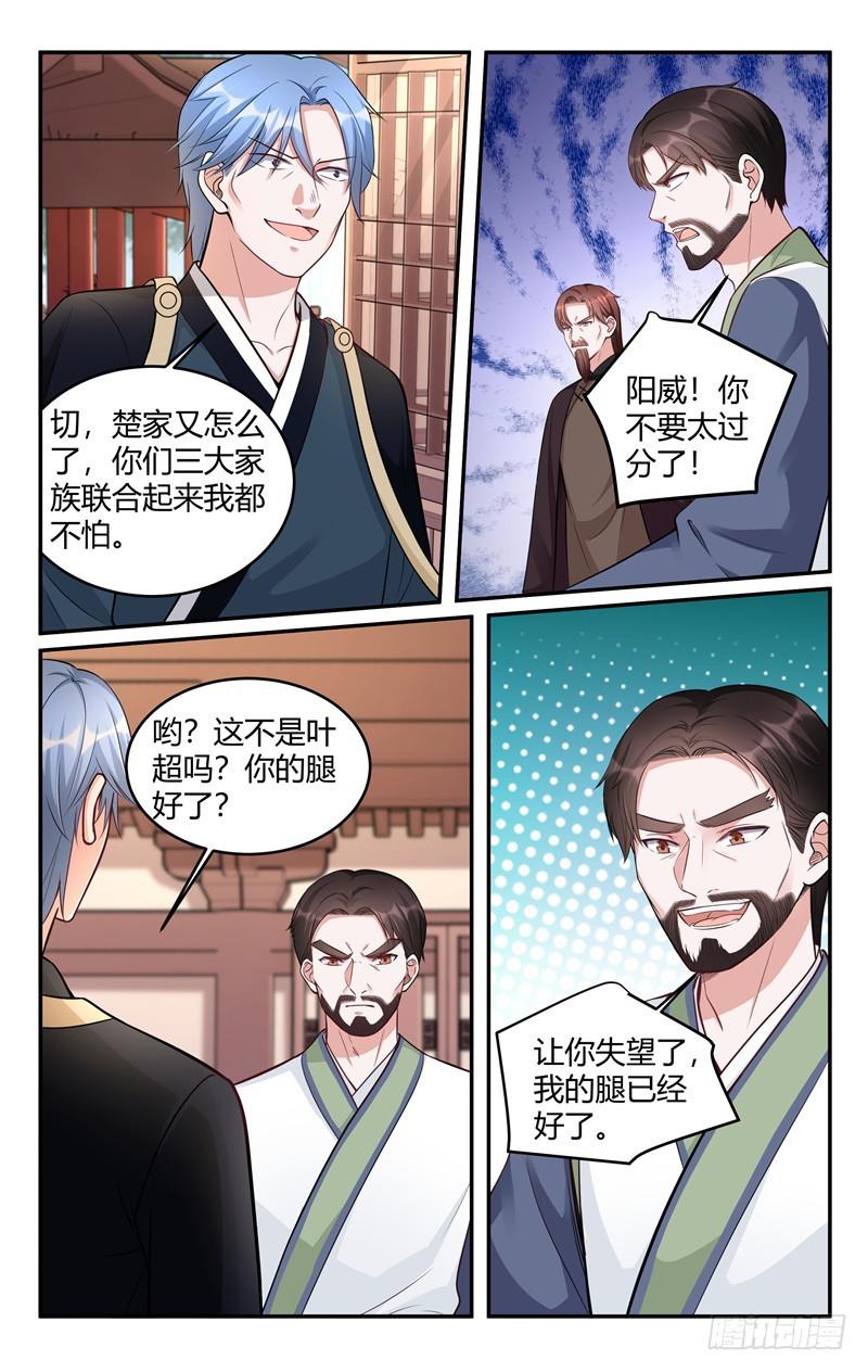 第214话-第215话