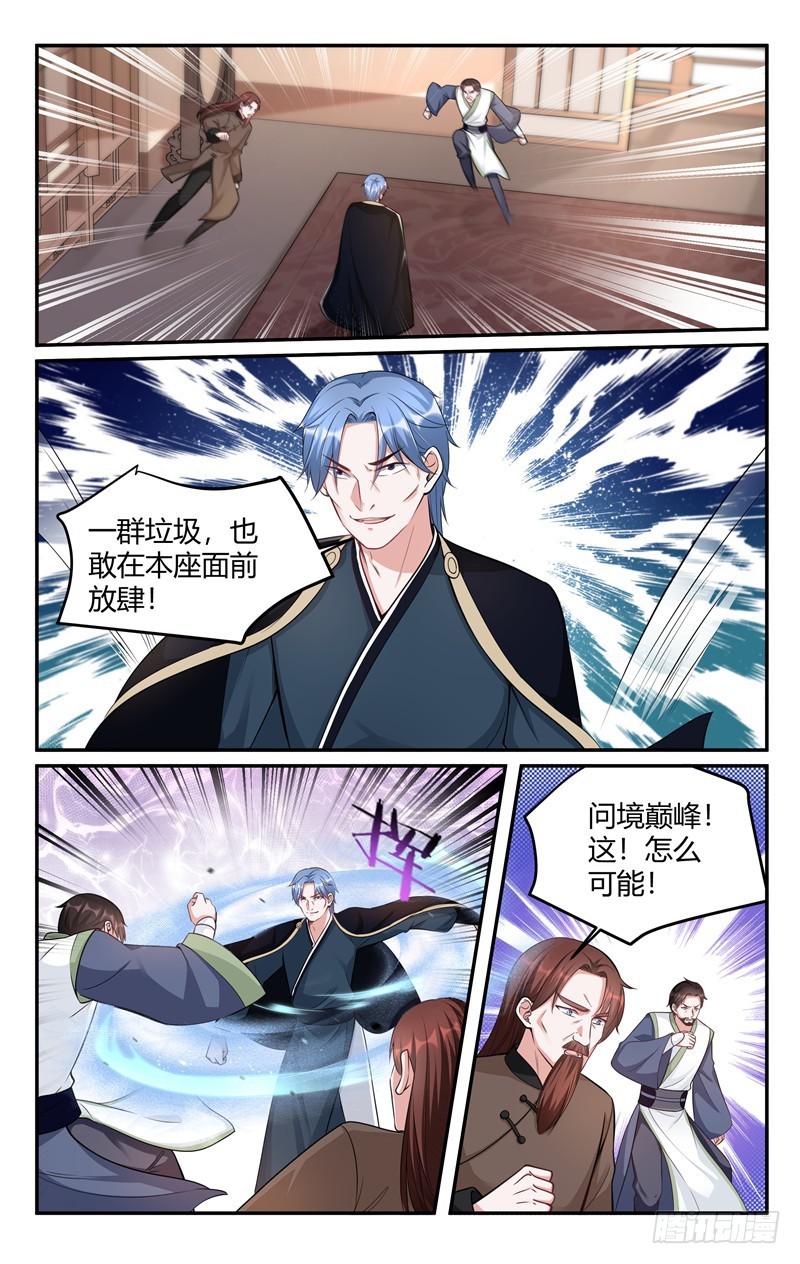 第214话-第215话