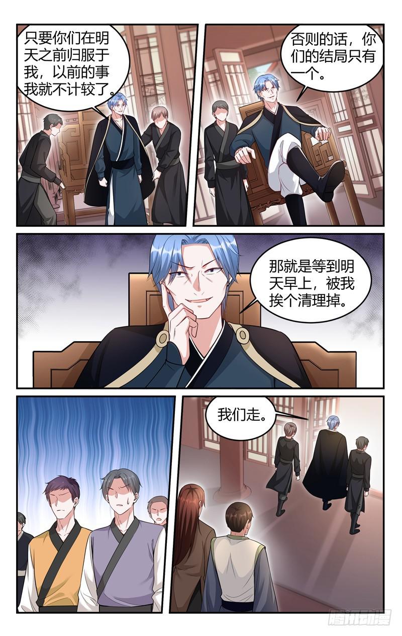 第214话-第215话