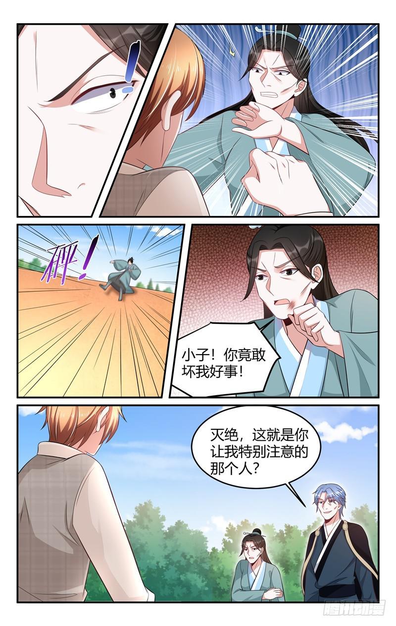 第216话-第217话