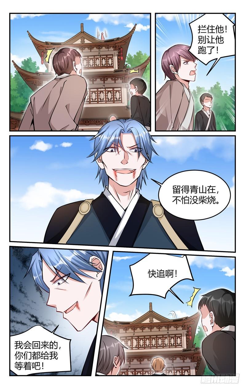 第216话-第217话