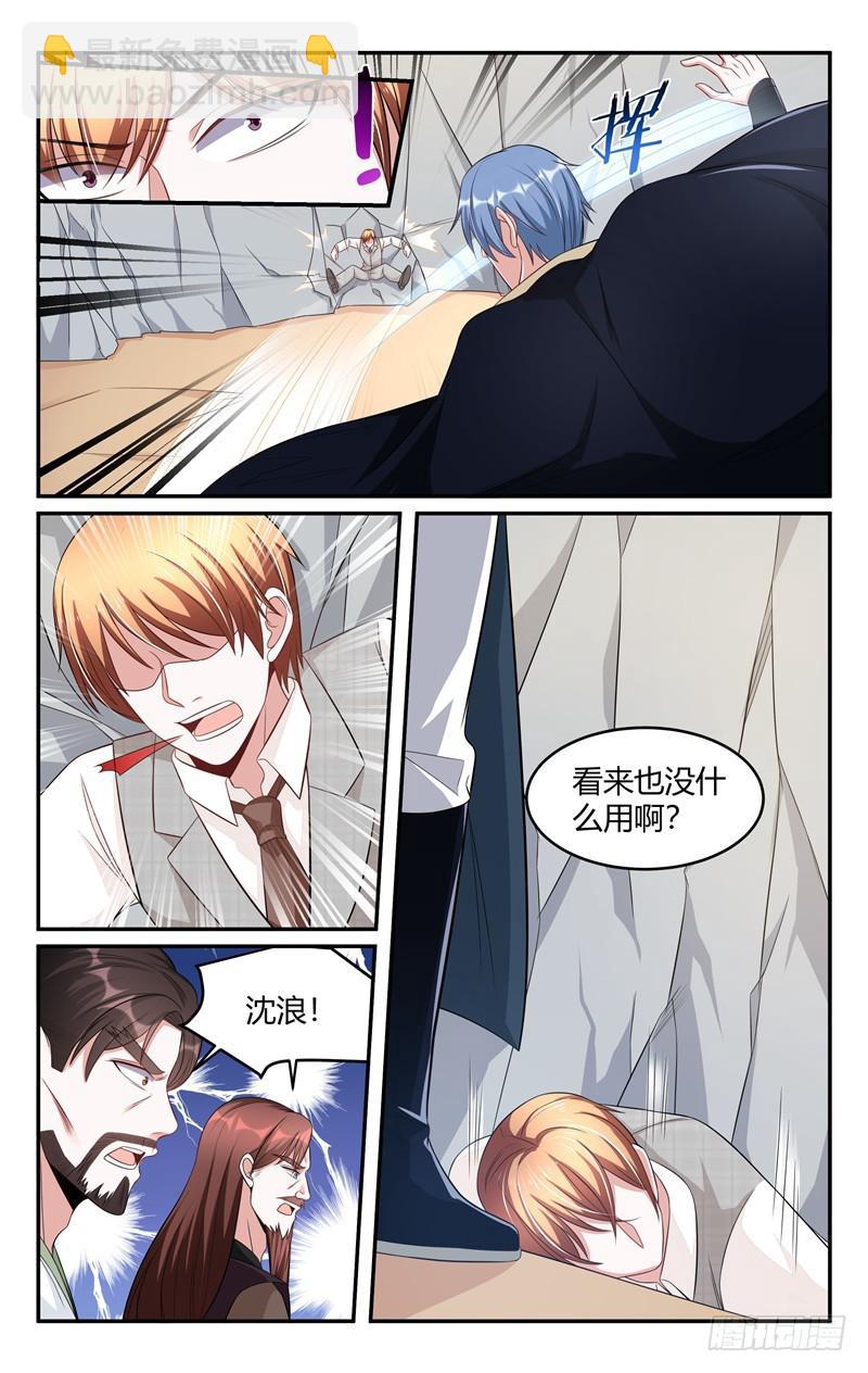 第216话-第217话