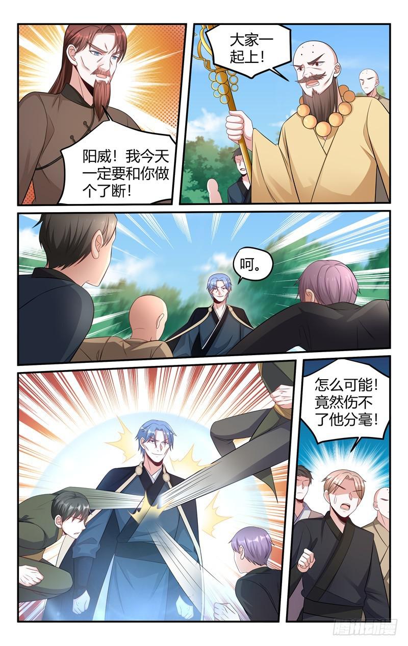 第216话-第217话