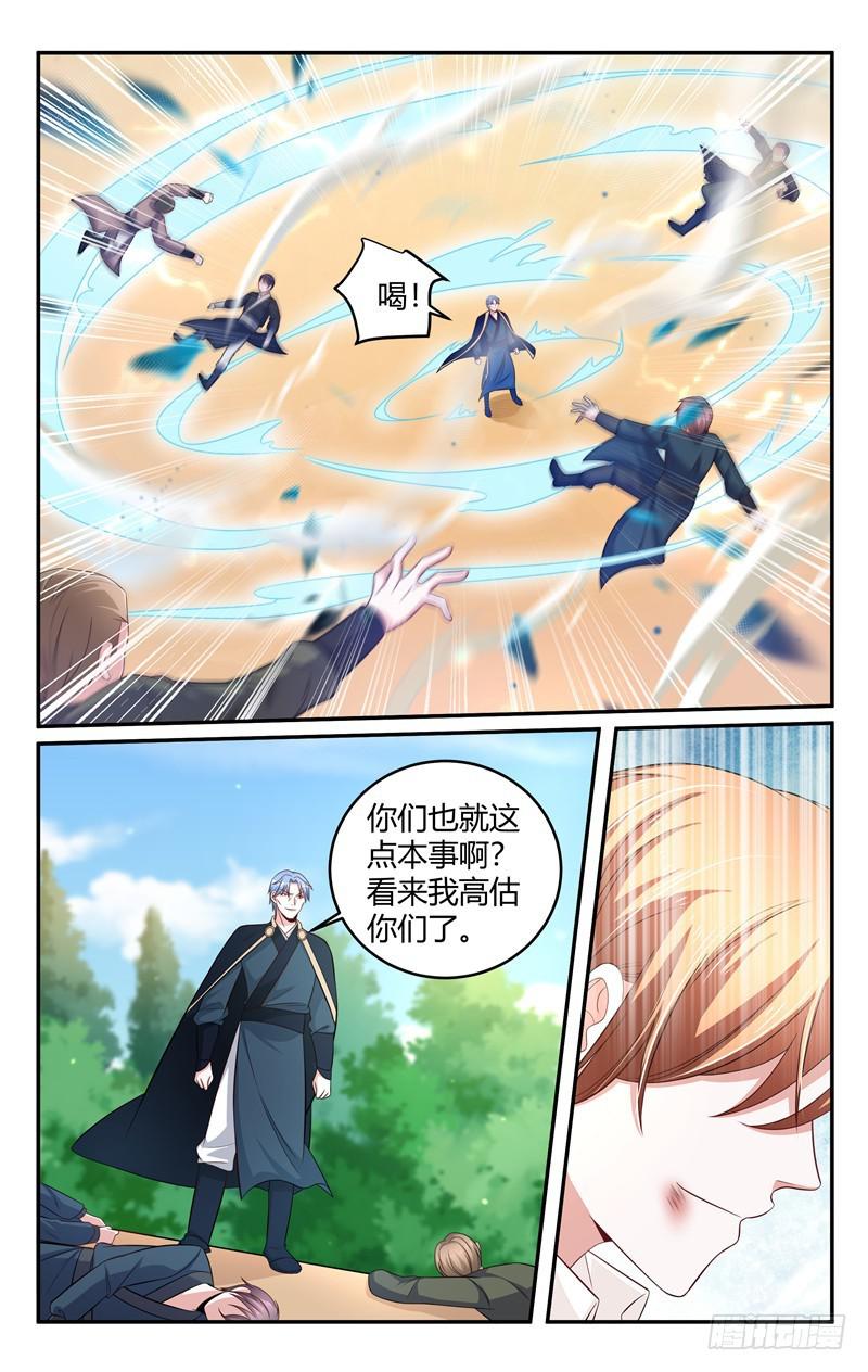 第216话-第217话