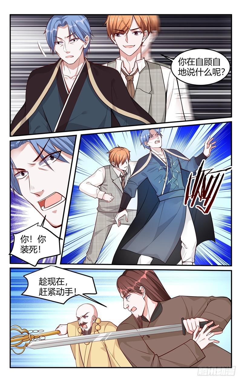第216话-第217话