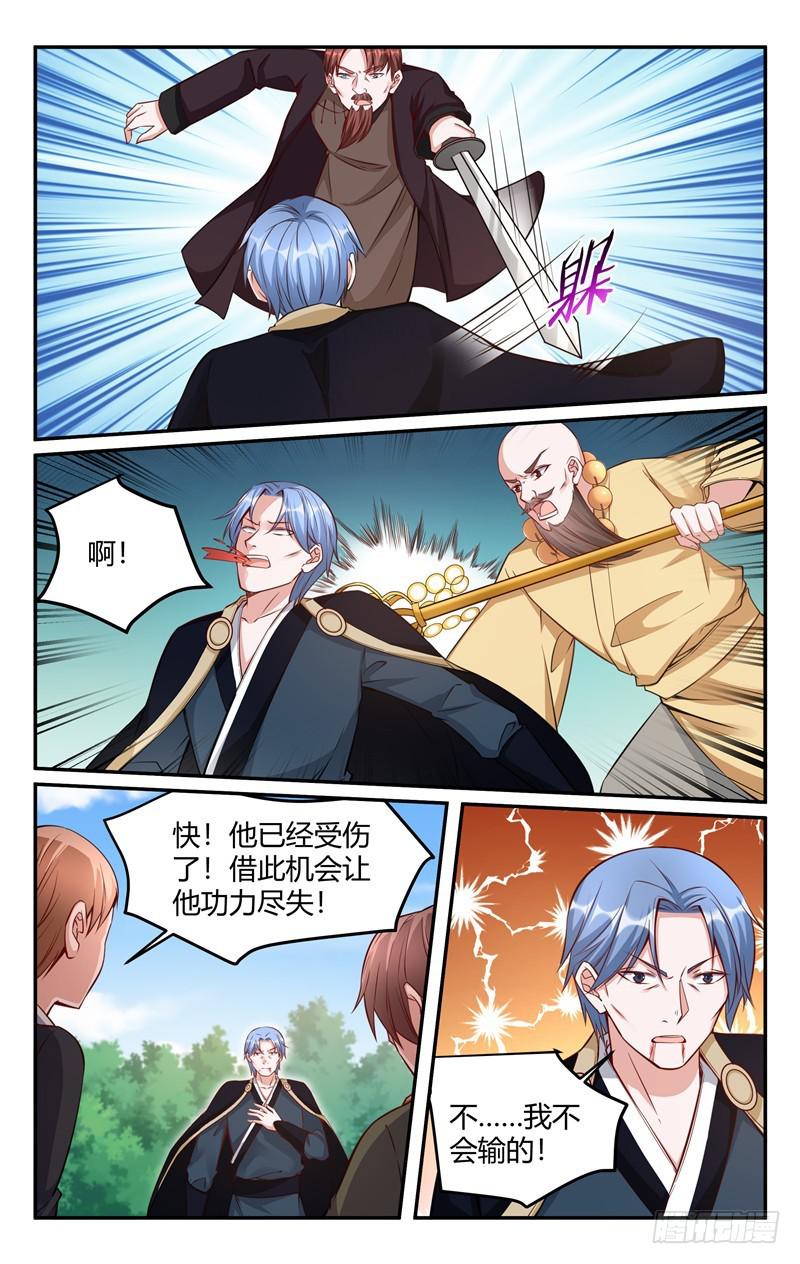 第216话-第217话