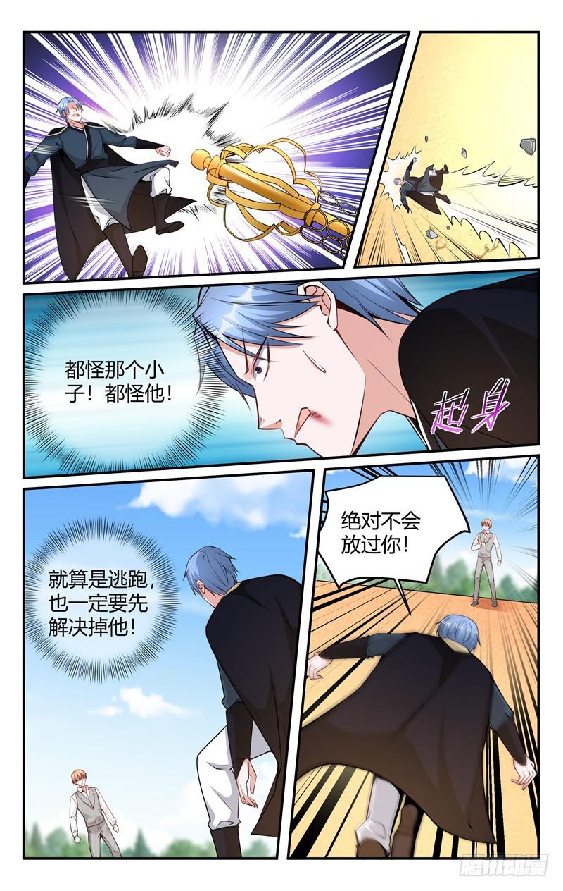 第216话-第217话