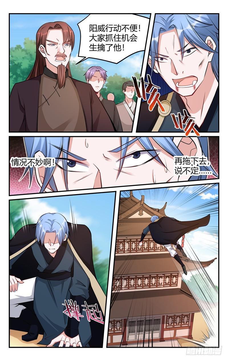 第216话-第217话