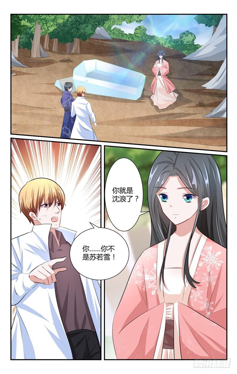 第218话-第219话