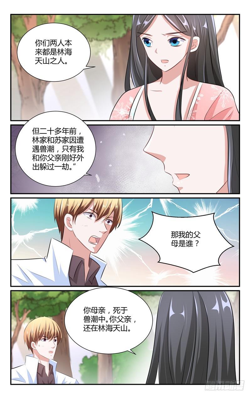 第218话-第219话