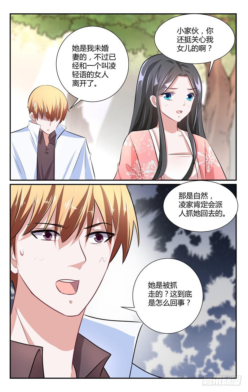 第218话-第219话