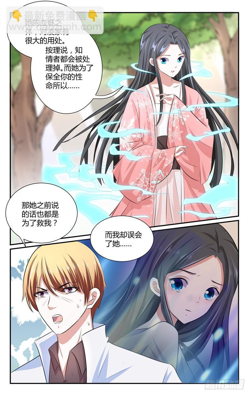 第218话-第219话