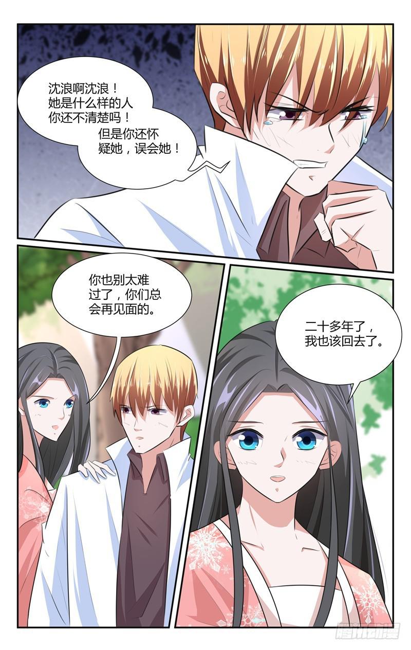 第218话-第219话