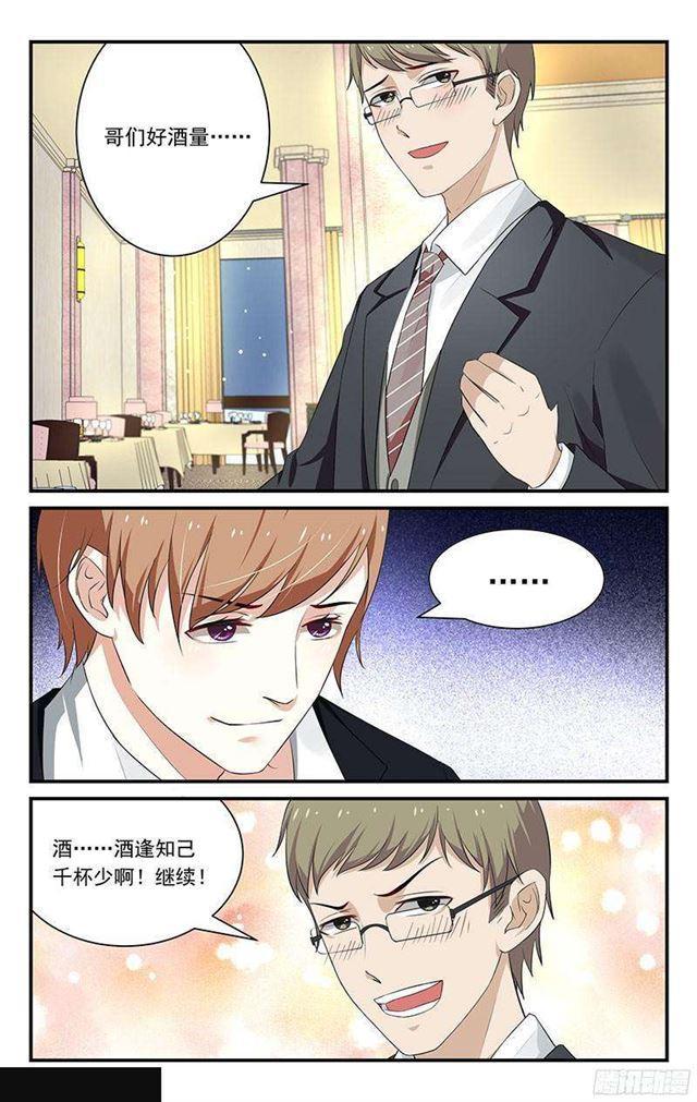 第22话-第23话