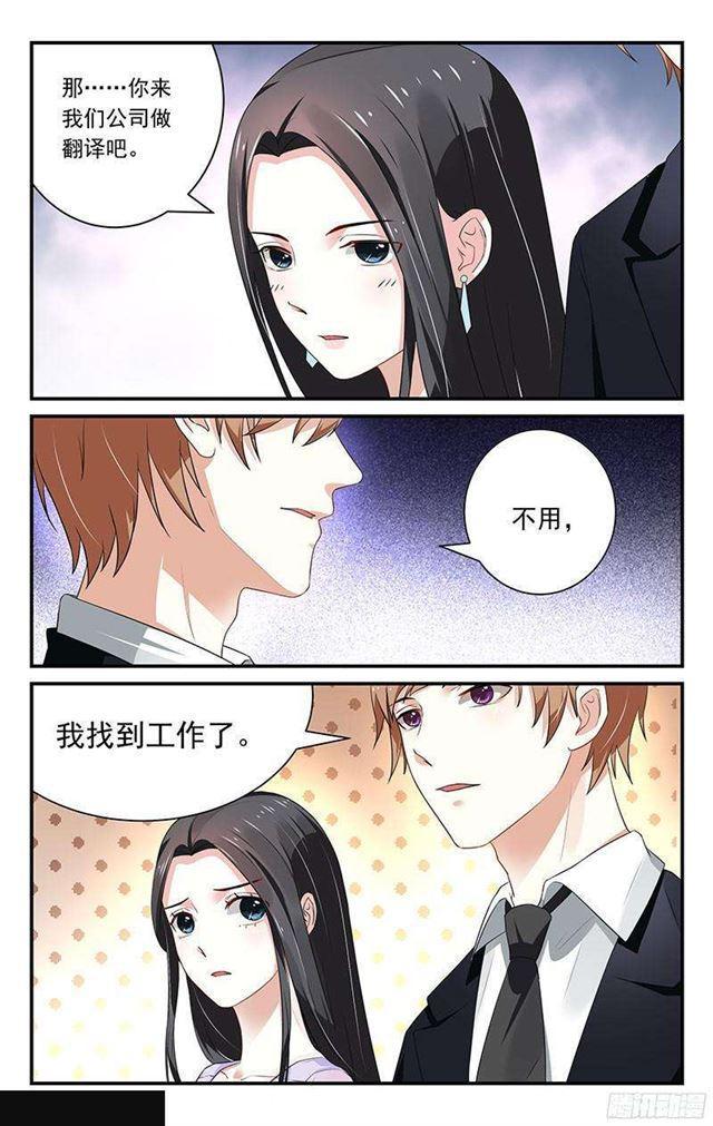 第22话-第23话