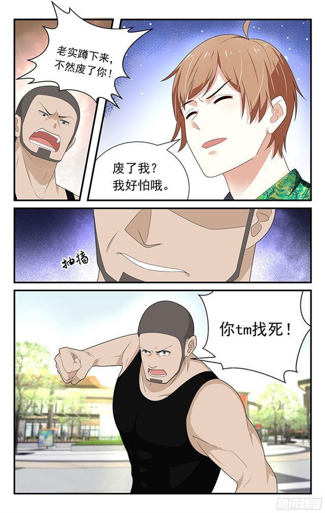 第24话-第25话