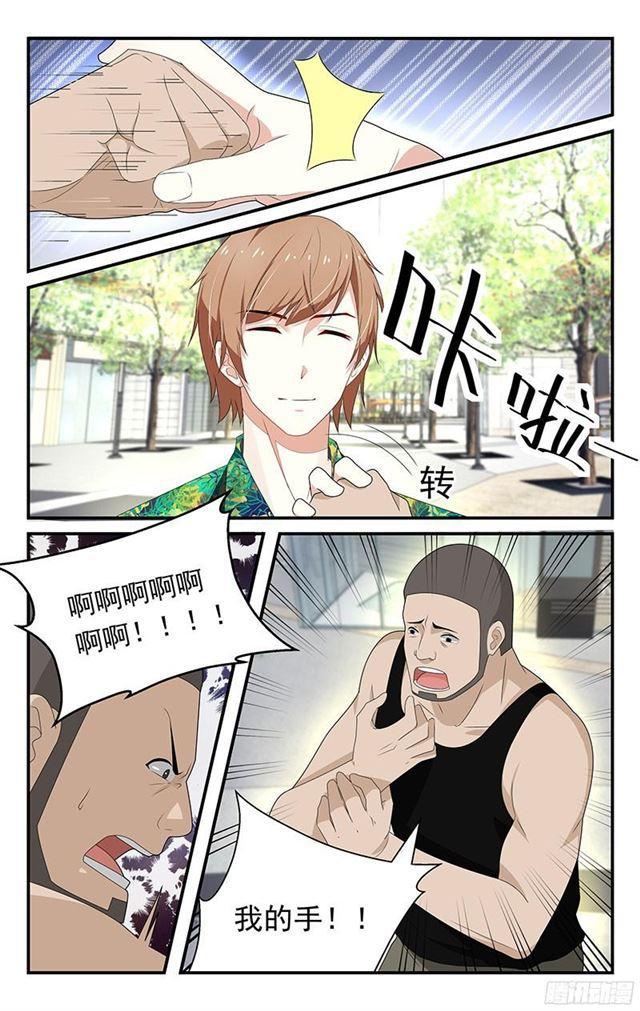 第24话-第25话
