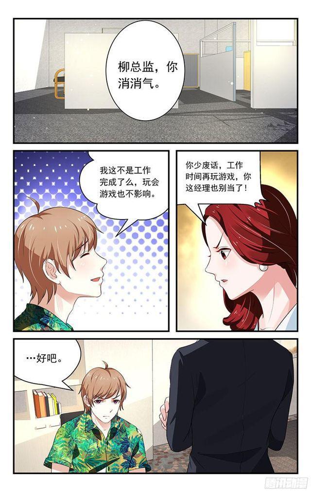 第26话-第27话