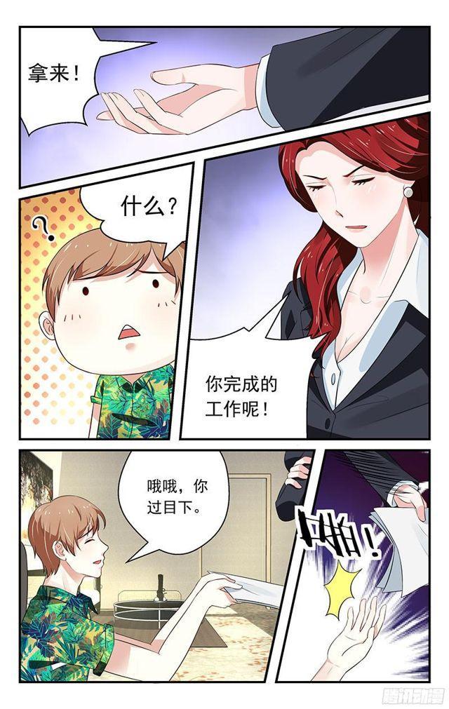 第26话-第27话