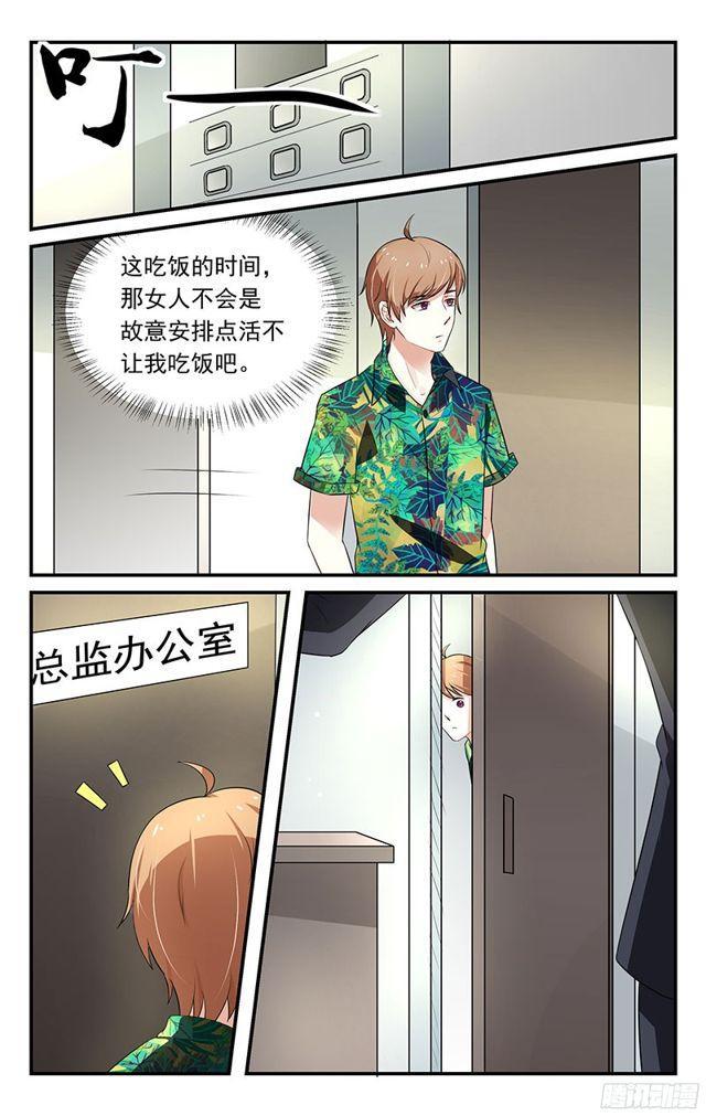 第26话-第27话