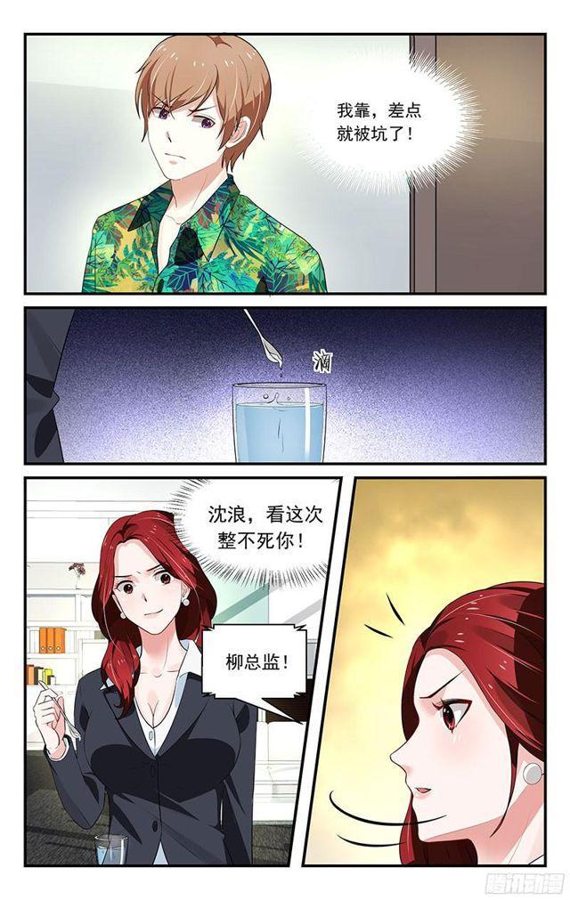 第26话-第27话