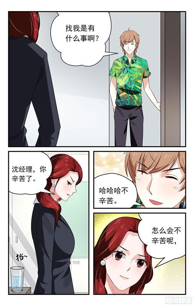 第26话-第27话