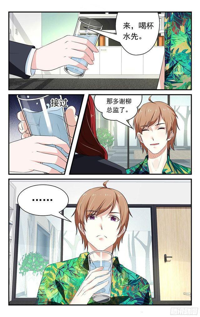 第26话-第27话