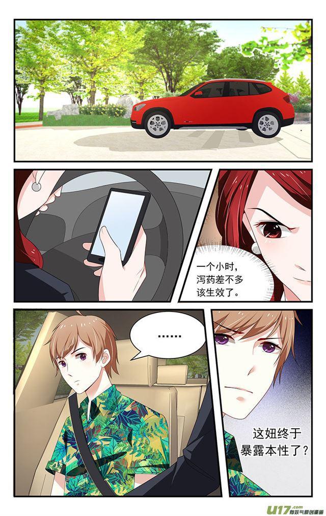 第28话-第29话