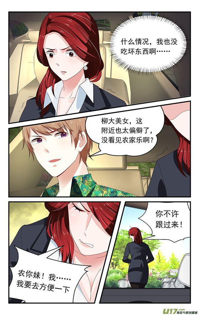 第28话-第29话