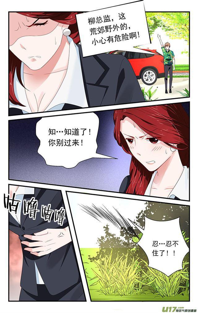 第28话-第29话