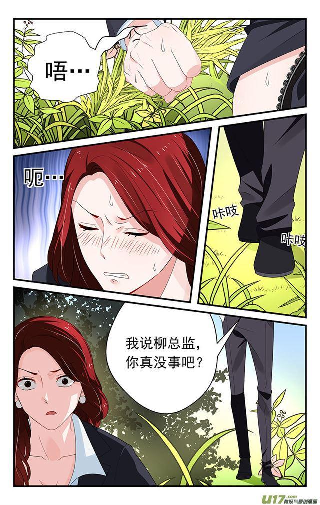 第28话-第29话