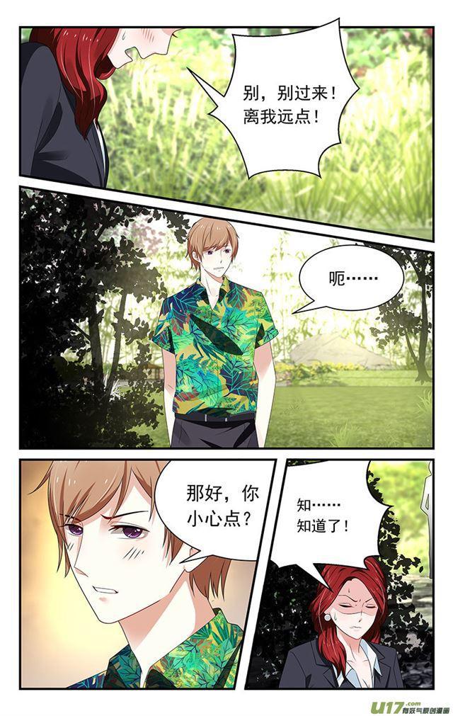 第28话-第29话